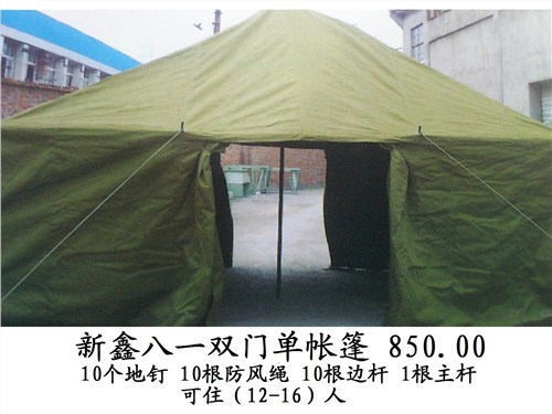 成都***帐篷销售 成都***帐篷销售商 酷新鑫供