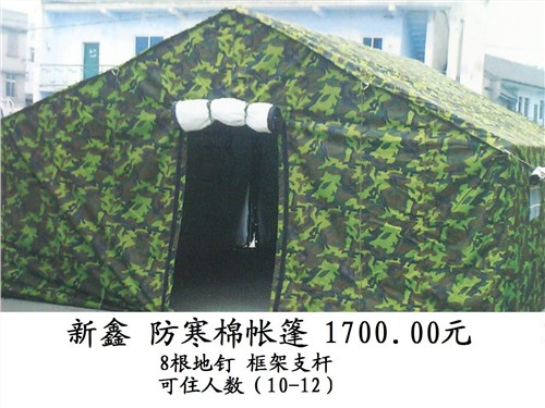 成都工程帐篷订制 成都工程帐篷订制厂商 酷新鑫供